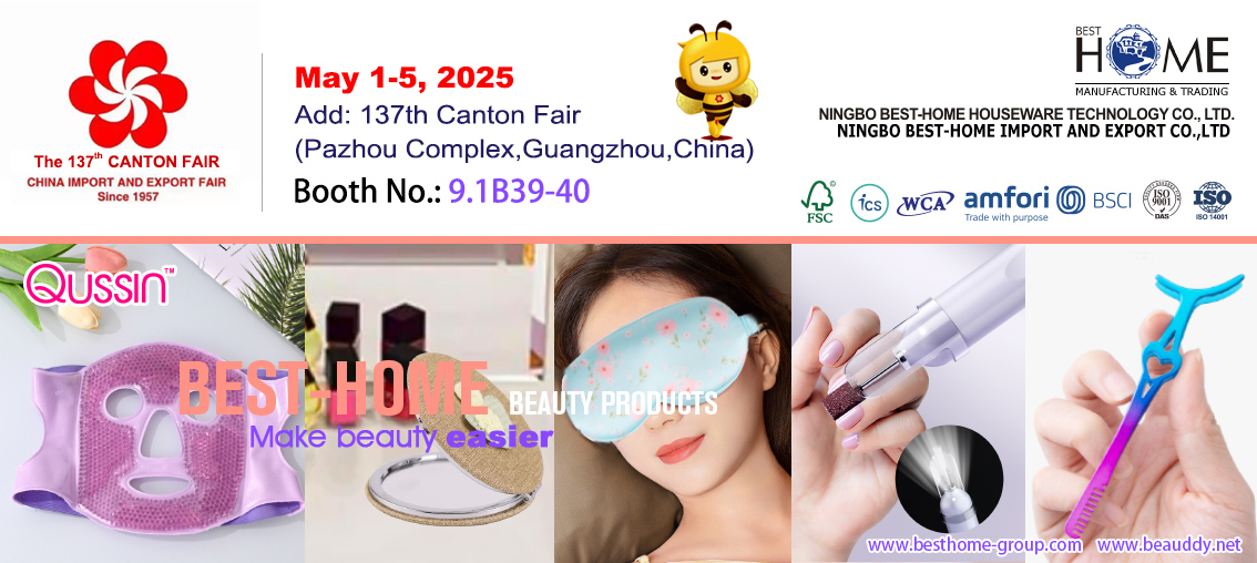 Инструменти за красота - Beauddy - Canton Fair
