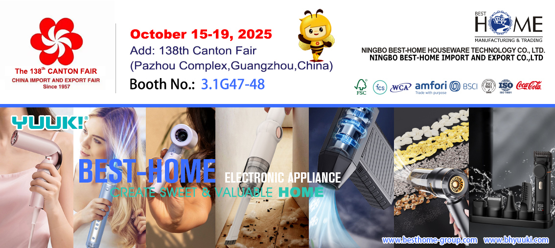 Малки електроуреди - Кантонски панаир