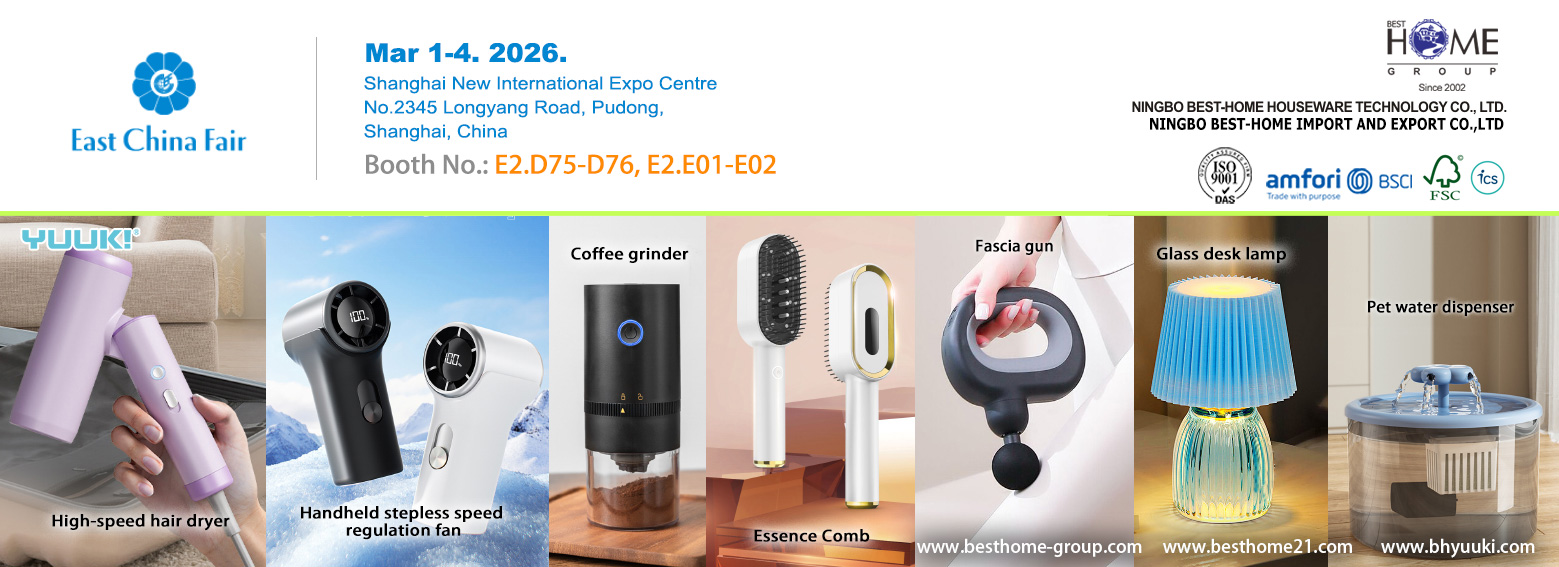 Малки електроуреди - Източен китайски панаир в Шанхай